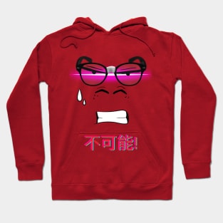 Impossible - Japanese writing Hoodie